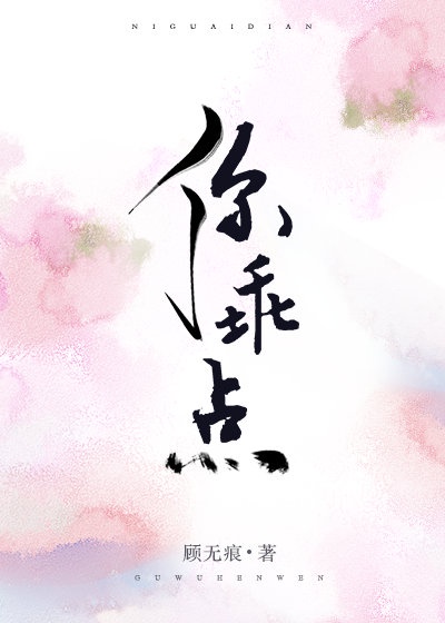 加勒比107市来美保在线播放