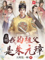 床伴电视剧第四集