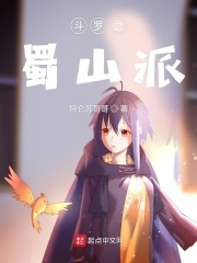 旋风少女免费观看完整