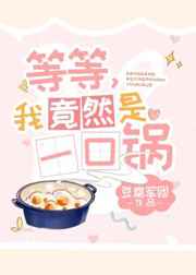 闪光少女投资人