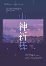 护士寂寞自我安慰