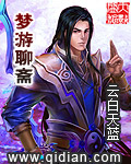 苍兰诀在线观看完整免费版电视剧