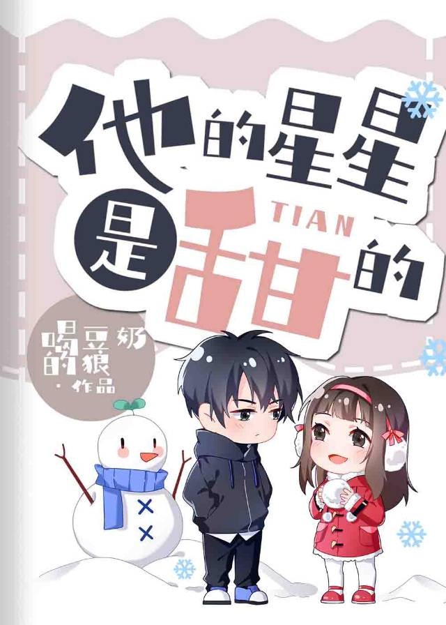 医生别停啊摁摁h