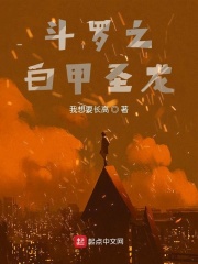 武侠校园春色都市长篇