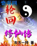 轮轩学园2在线观看动漫