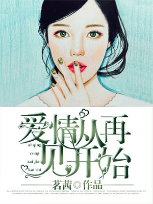 大国崛起重生1979