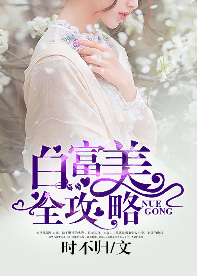 欧美人与马