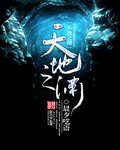安乐战场截了一小段视频
