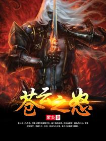 沉沦木之音