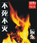 生活中的玛丽被窝