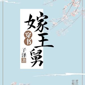壮受被qj全肉合集