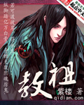 集中营血泪
