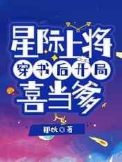 一生为奴小说