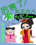 铃木心春番号