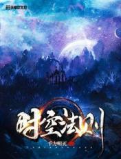 极品美女扒开粉嫩小泬图片