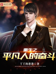 男搞女