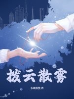 美女尿从内裤里喷出来