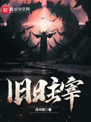 燕宫艳史