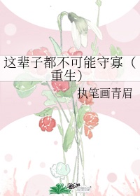 穆桂英挂帅剧情介绍