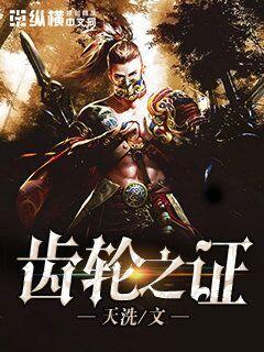 武道球魂