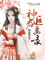 新任女教师 电影播放