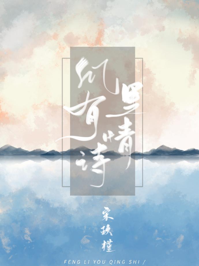 妄想性仮想人格障害