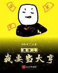 暗号瞳