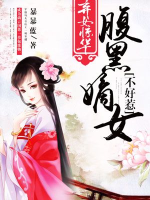 喵绅hcmoic.nya官网