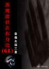 白洁高义张敏