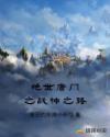 处女心经