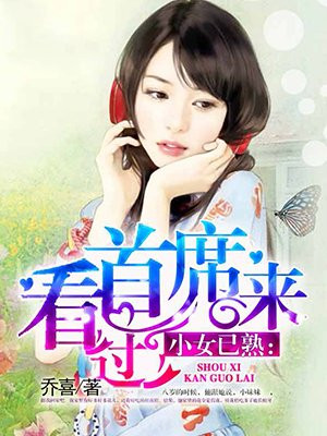 佐佐木与宫野鸭