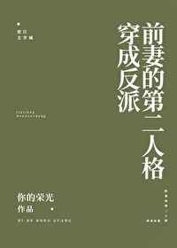 日向花火和博人h