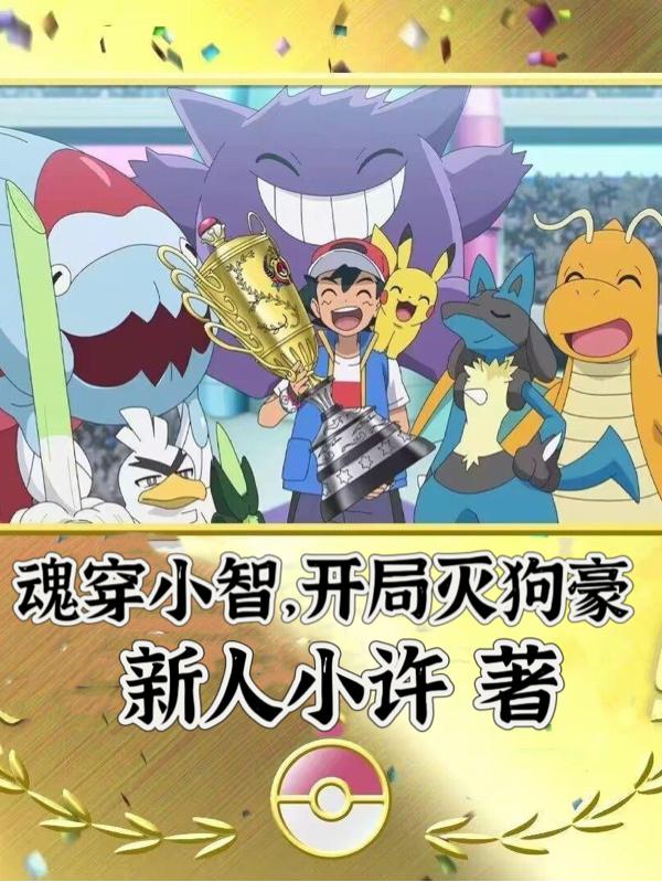 夏以沫