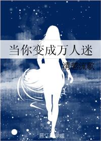 二见钟情电影在线观看免费