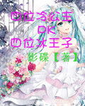 日本女人网站