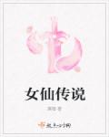 消防车动画片