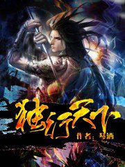 漂亮的保姆全集观看完整版