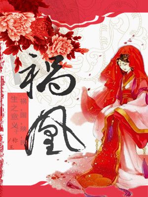 梦想改造家第二季