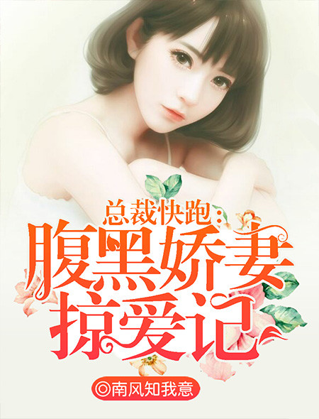 秦卫江砸店