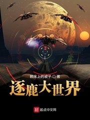 龙头企业