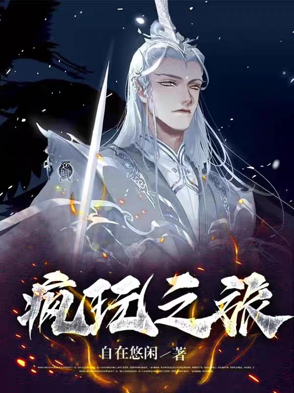 人 兽 资源播放
