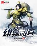 和年纪第一英年早婚