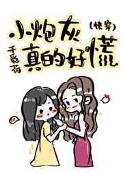 海贼王女帝蛇姬禁漫画