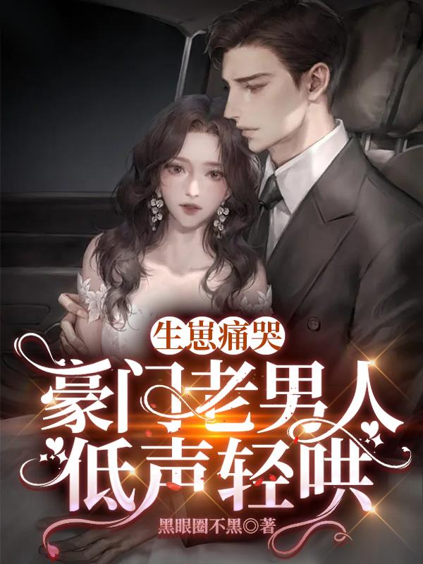 老师脱裤子让我亲