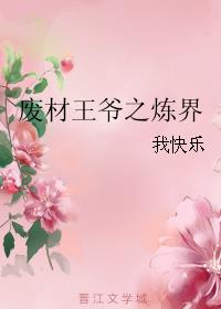 埃罗漫画大全