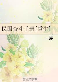 冷教授的好大坐不下去免费笔趣阁