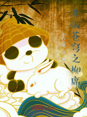 伪装学渣免费全文阅读未删减