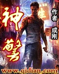 快要高c的时候却突然停了下来