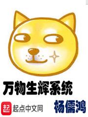 女生说刚睡醒幽默回复