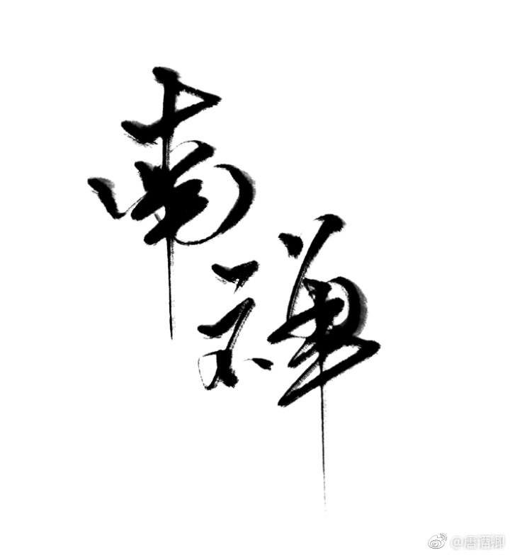 图片大全唯美mm131美